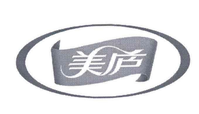 美庐