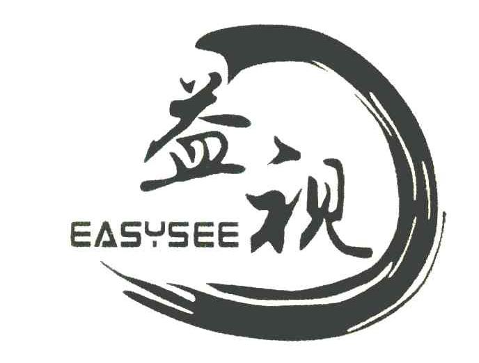 益视 EASYSEE