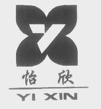 怡欣