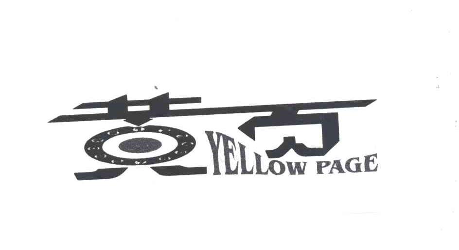 黄页;YELLOW PAGE