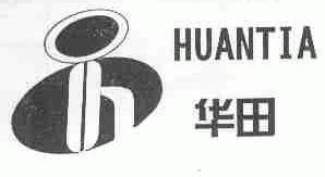 华田;HUANTIA