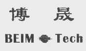 博晟   BEIM