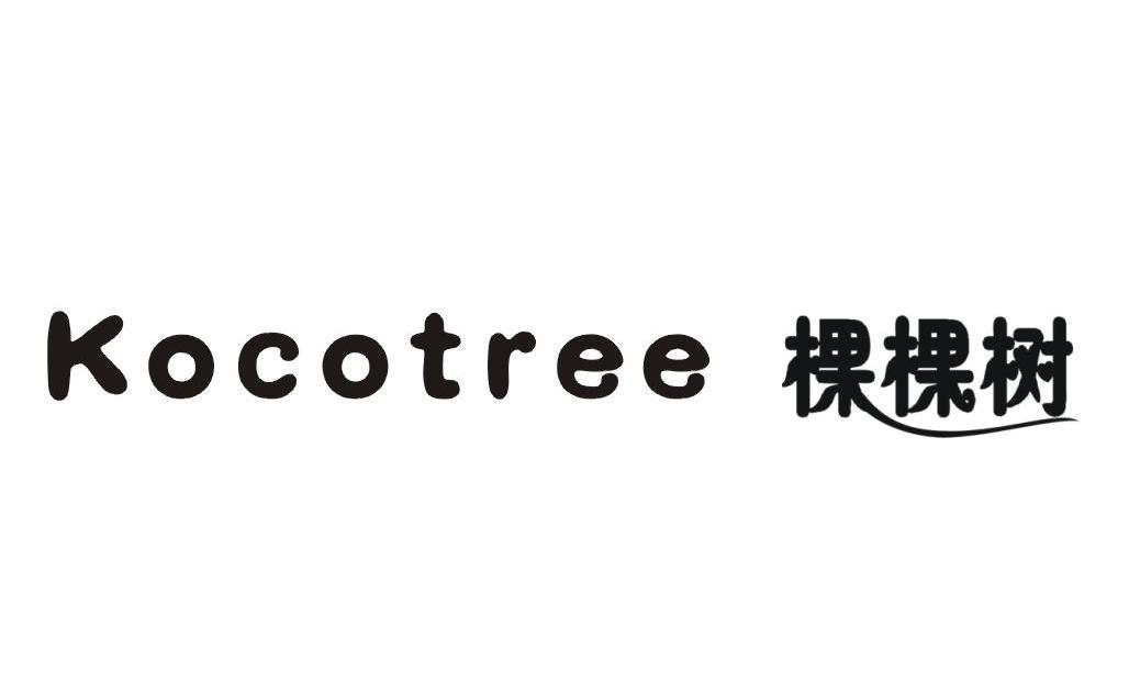 棵棵树 KOCOTREE