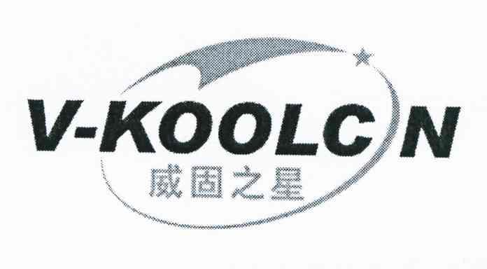 威固之星 V-KOOLCN