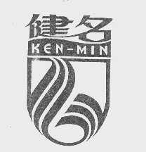 健名   KEN-MIN