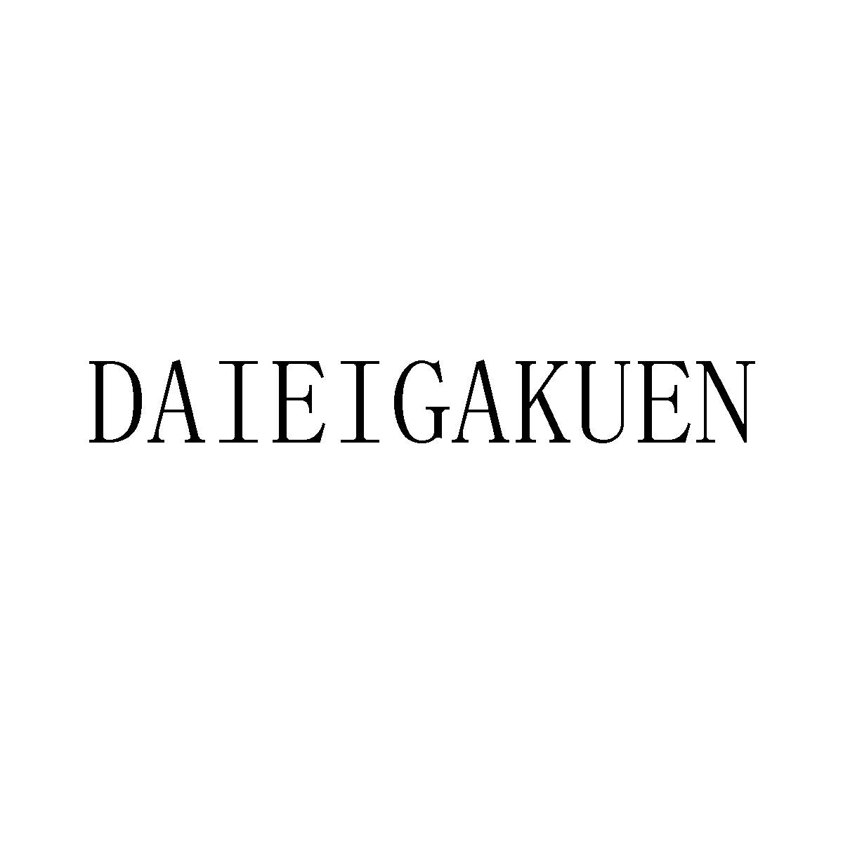 DAIEIGAKUEN