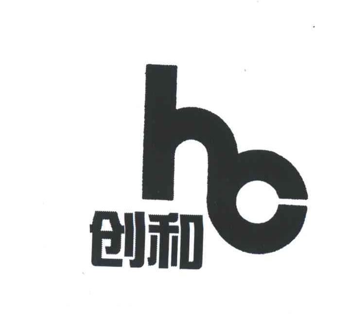创和;HC