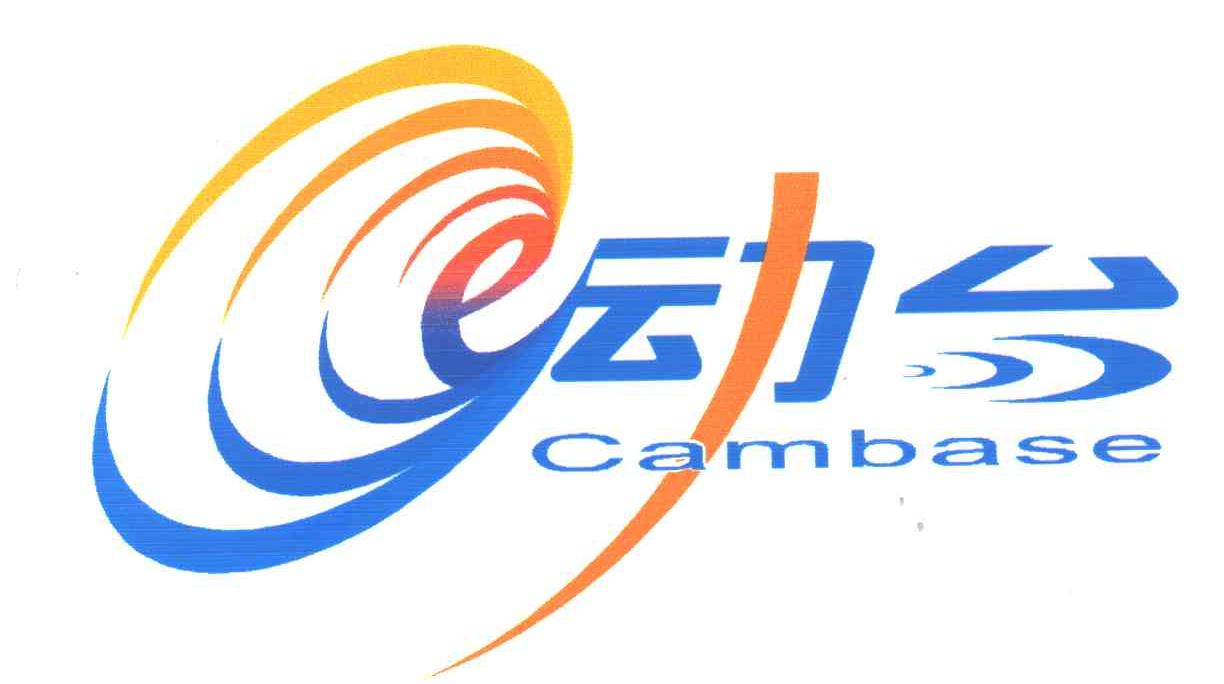 动台;CAMBASE