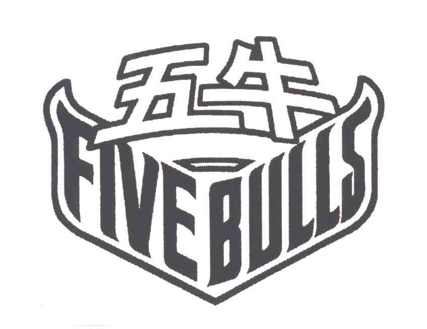 五牛;FIVE BULLS