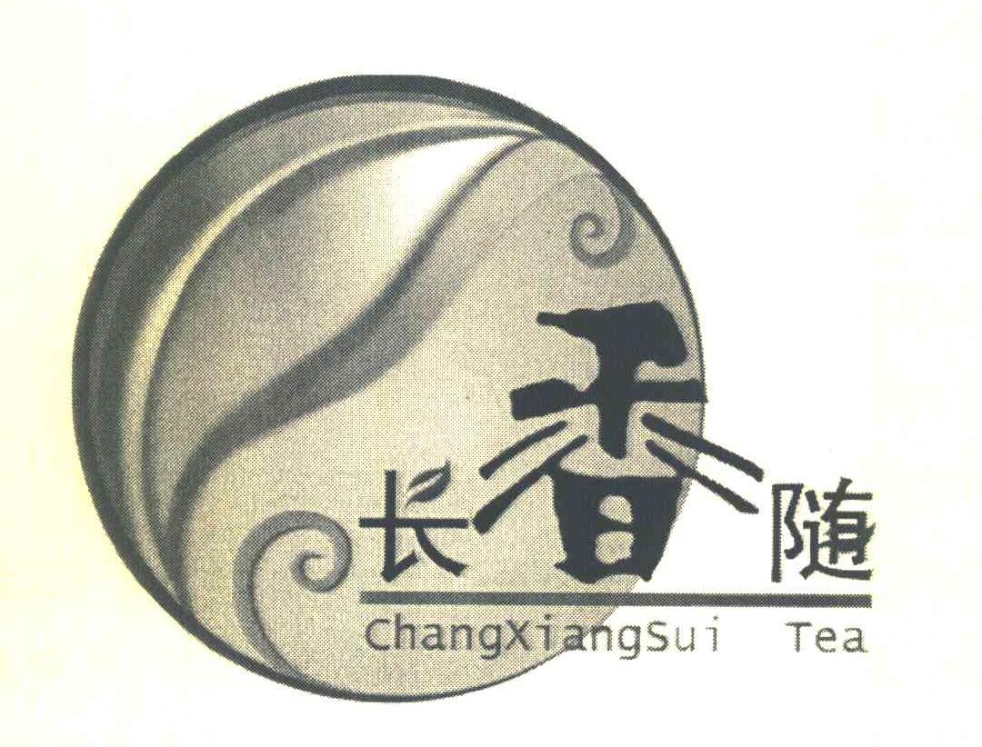 长香随 CHANG XIANG SUI TEA