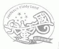 儿童玩国;JANTSUN KIDDY LAND