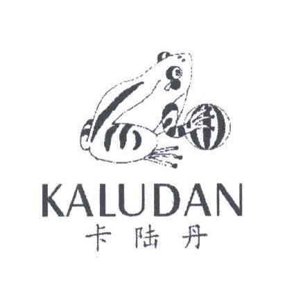 卡陆丹