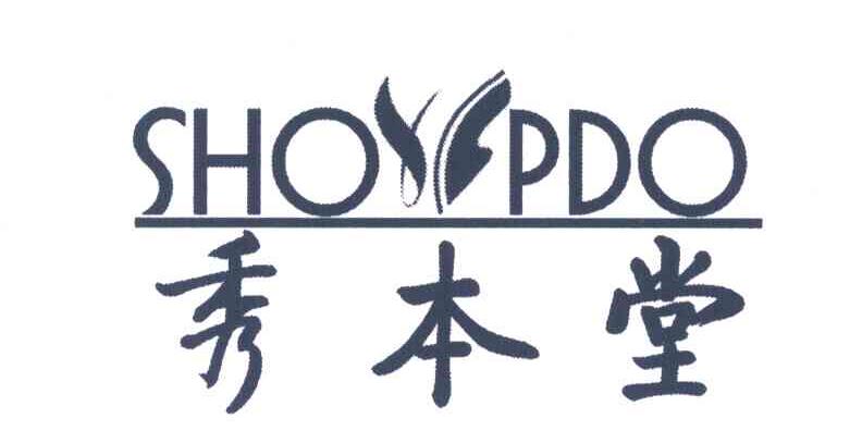 秀本堂 SHOPDO