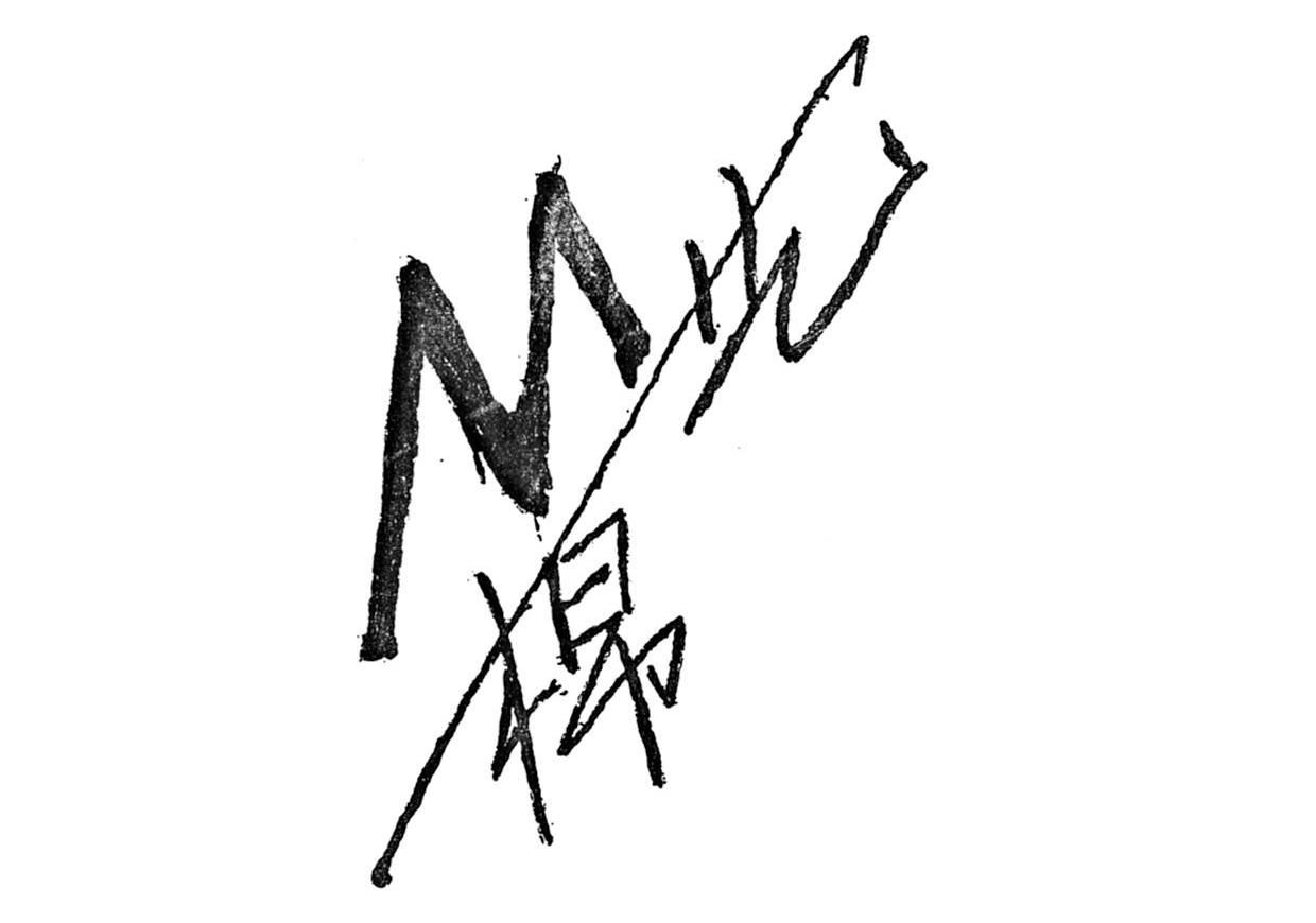 棉艺 M
