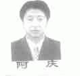 阿庆