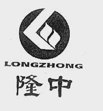 隆中