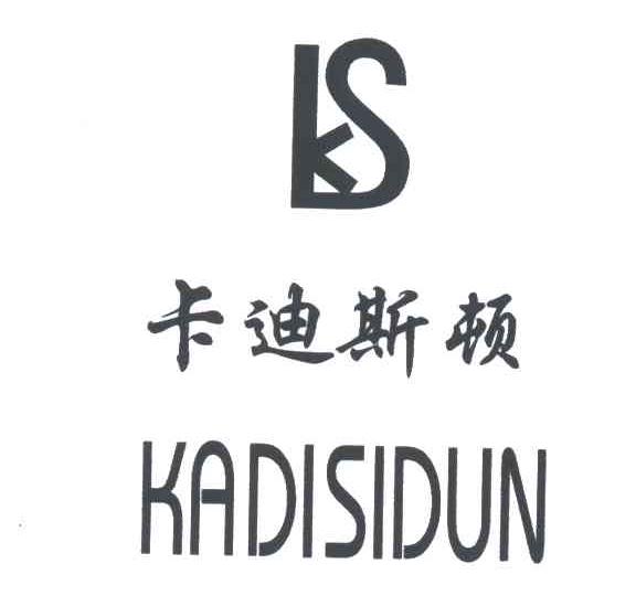 KS;卡迪斯顿