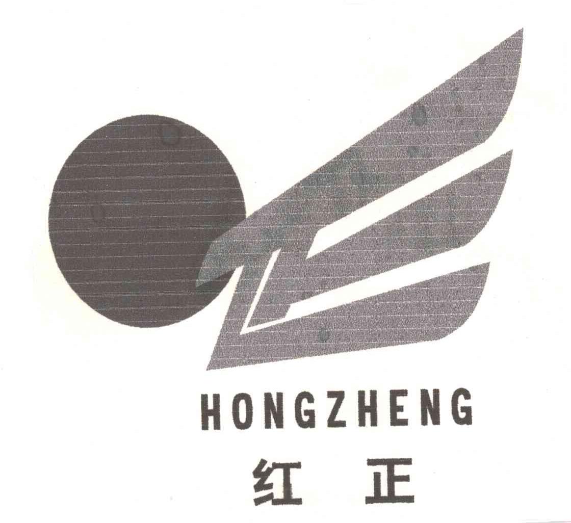 红正