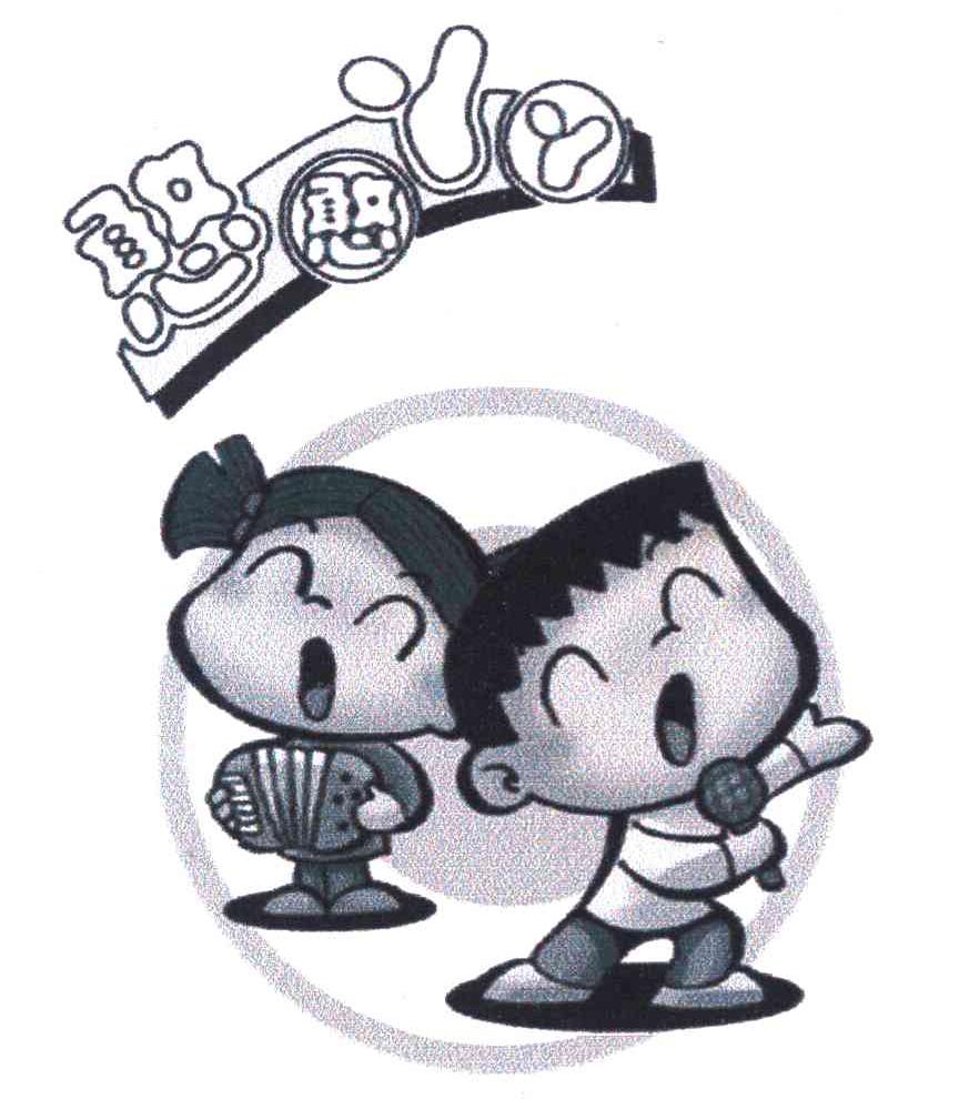 憨憨丫丫