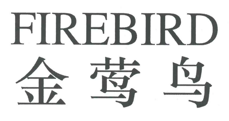 金莺鸟;FREEBIRD