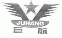 巨航
