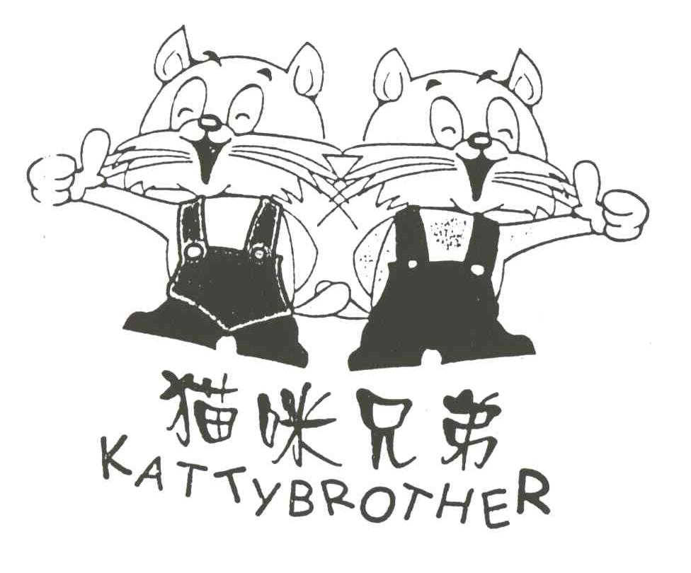 猫咪兄弟