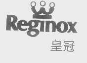 皇冠   REGINOX