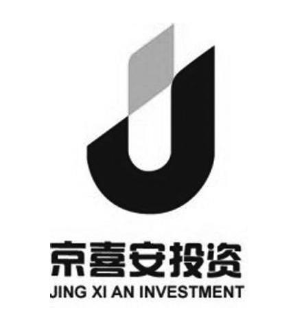 京喜安投资 JING XI AN INVESTMENT J