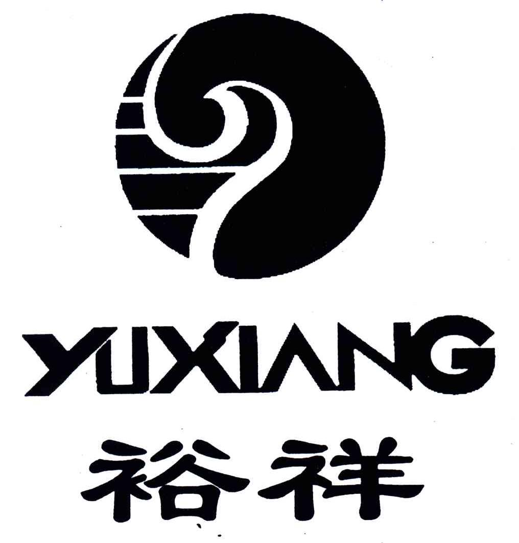 裕祥
