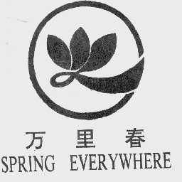 万里春  SPRING EVERYWHERE