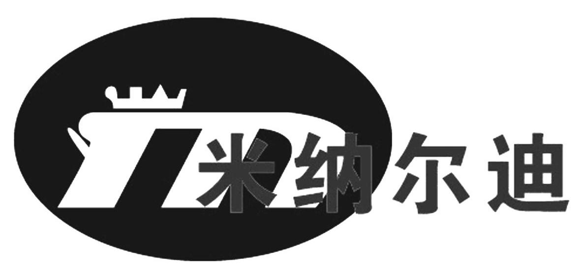 米纳尔迪 M