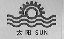 太阳