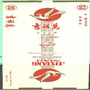 吉祥鸟