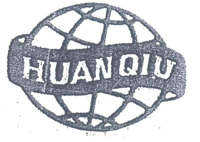 HUAN QIU