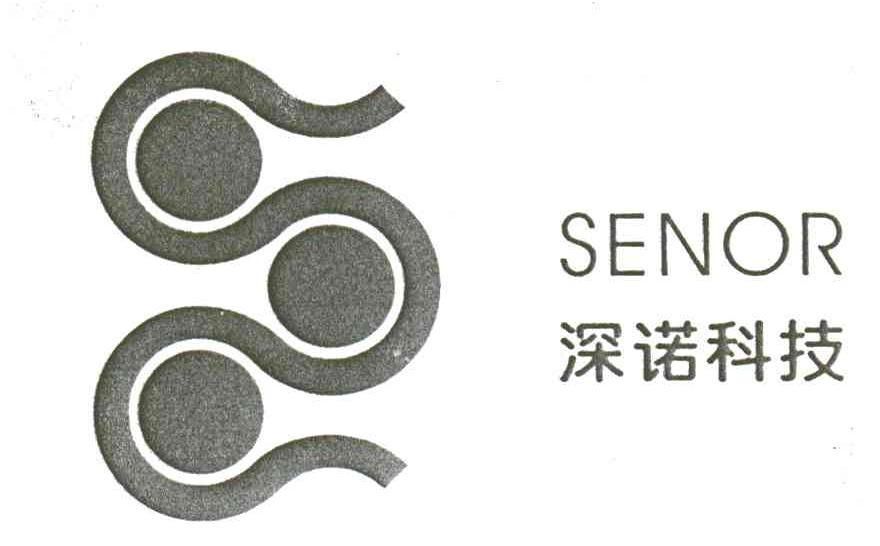 深诺科技