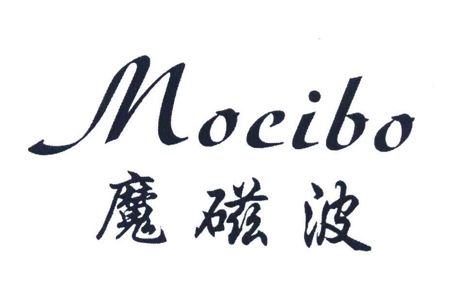 魔磁波