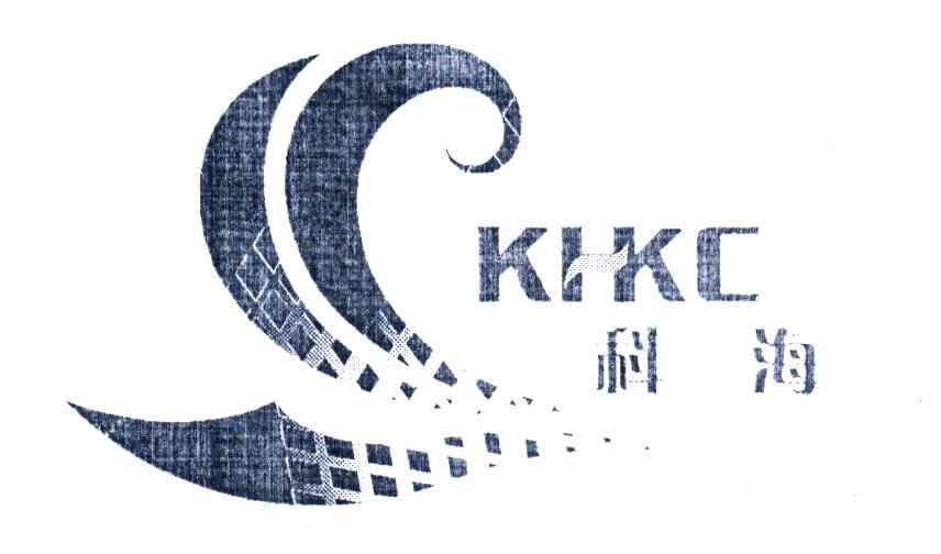 KHKC;科海