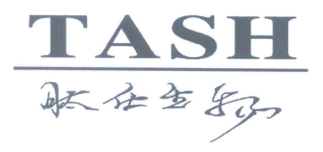 肽仕生物 TASH
