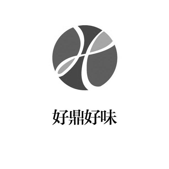 好鼎好味 H