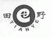 田野