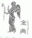 金典;CAREDEAR