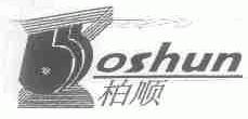 柏顺