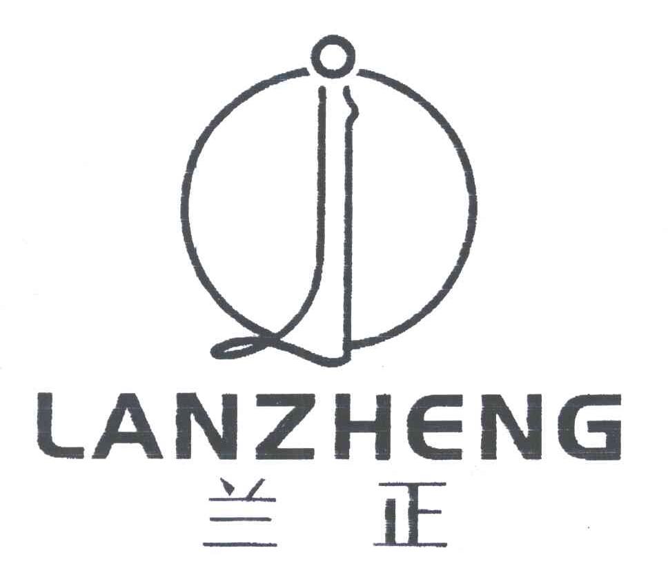 兰正