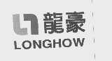 龙豪;LONG HOW