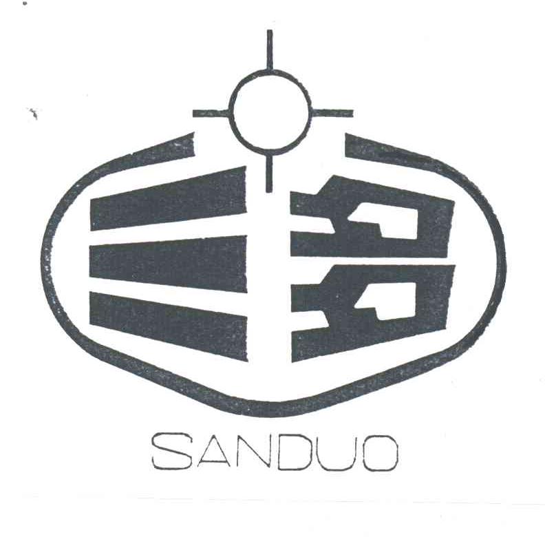 三多;SAN DUO