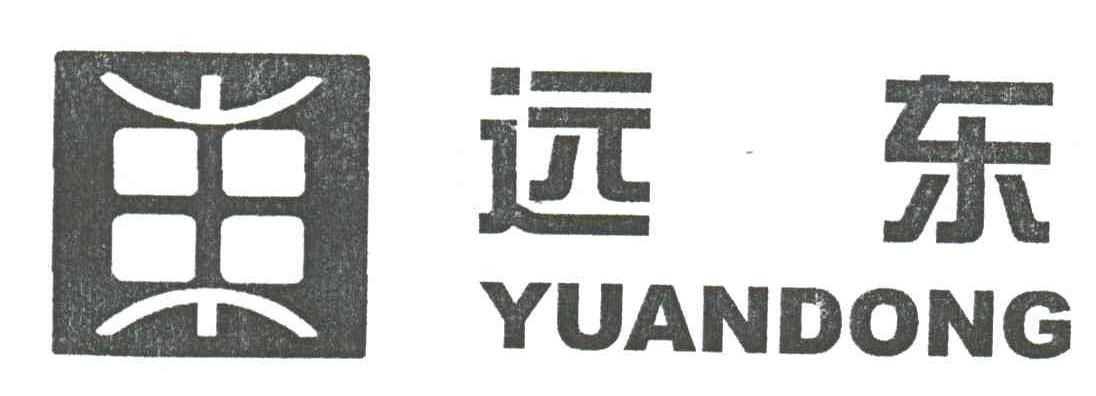 远东