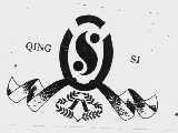 QING SI