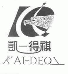 凯-得祺