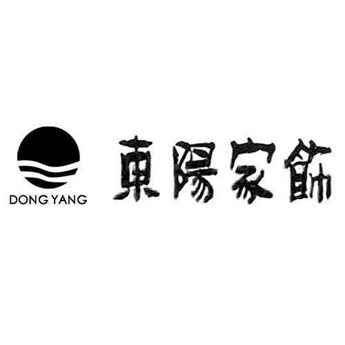 东阳家饰