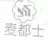 麦都士